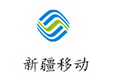 新疆移動(dòng).jpg