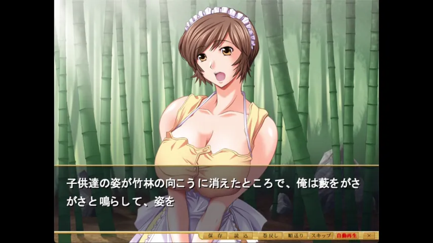 Shimaizuma 3 Visual Novel Episode 4: Momoko's Great Love